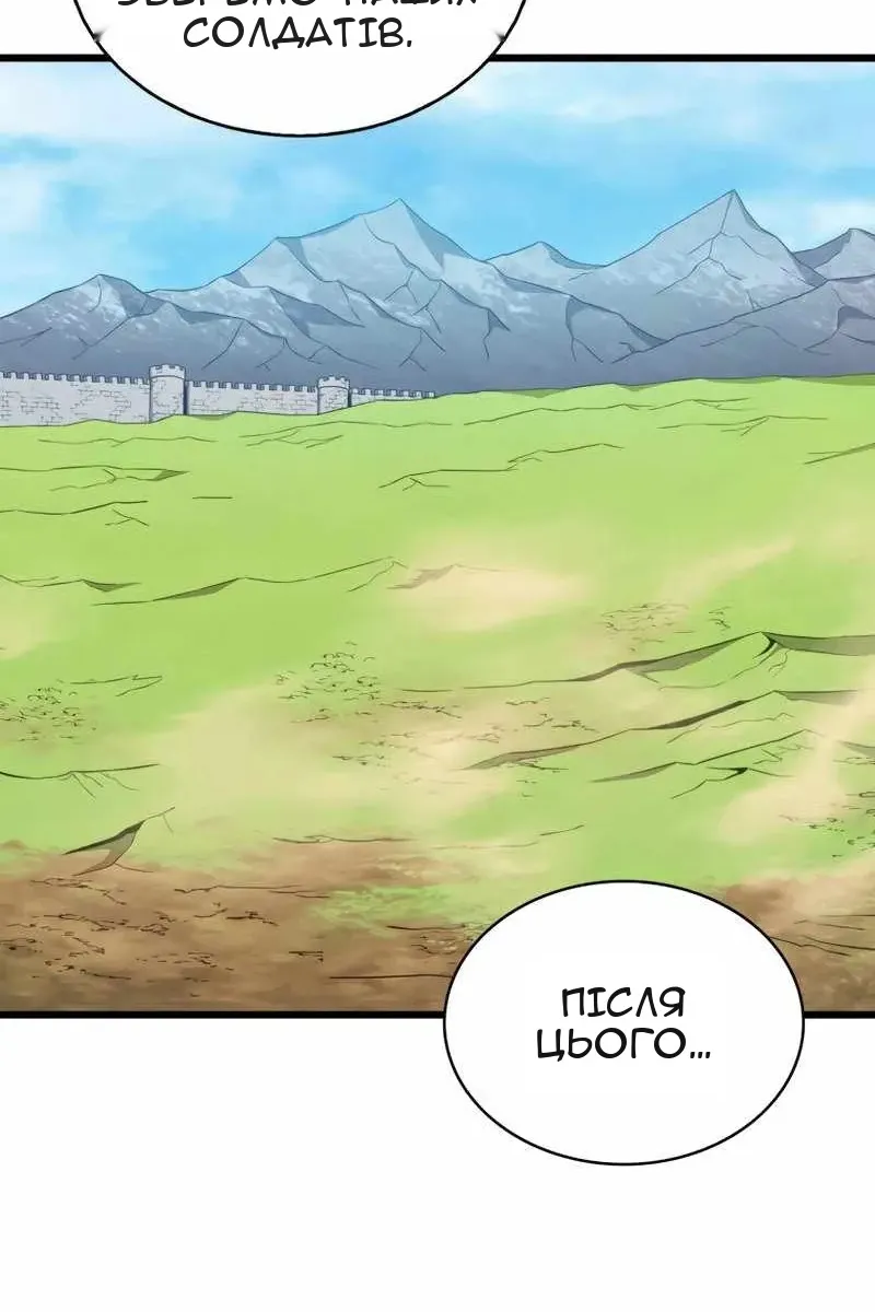 Сторінка 42