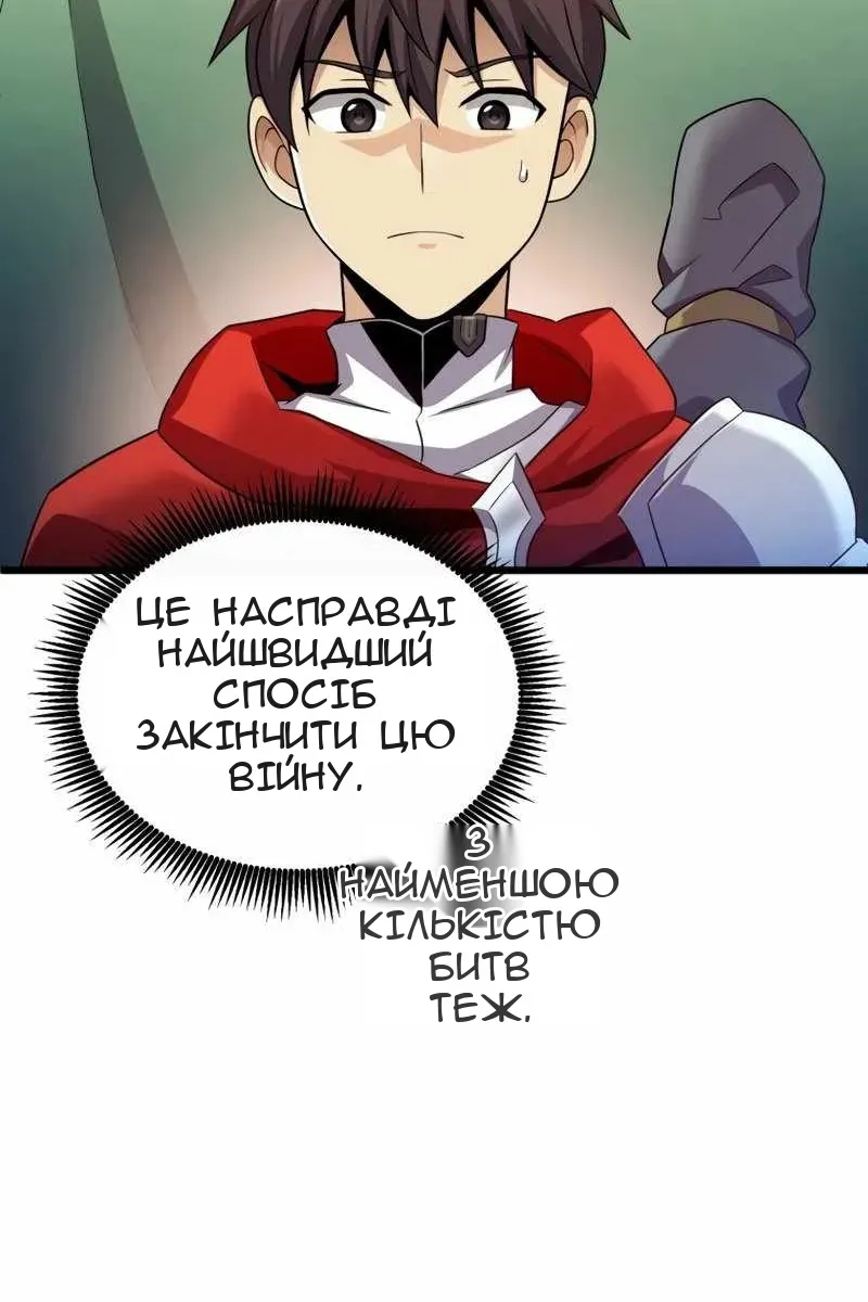 Сторінка 51