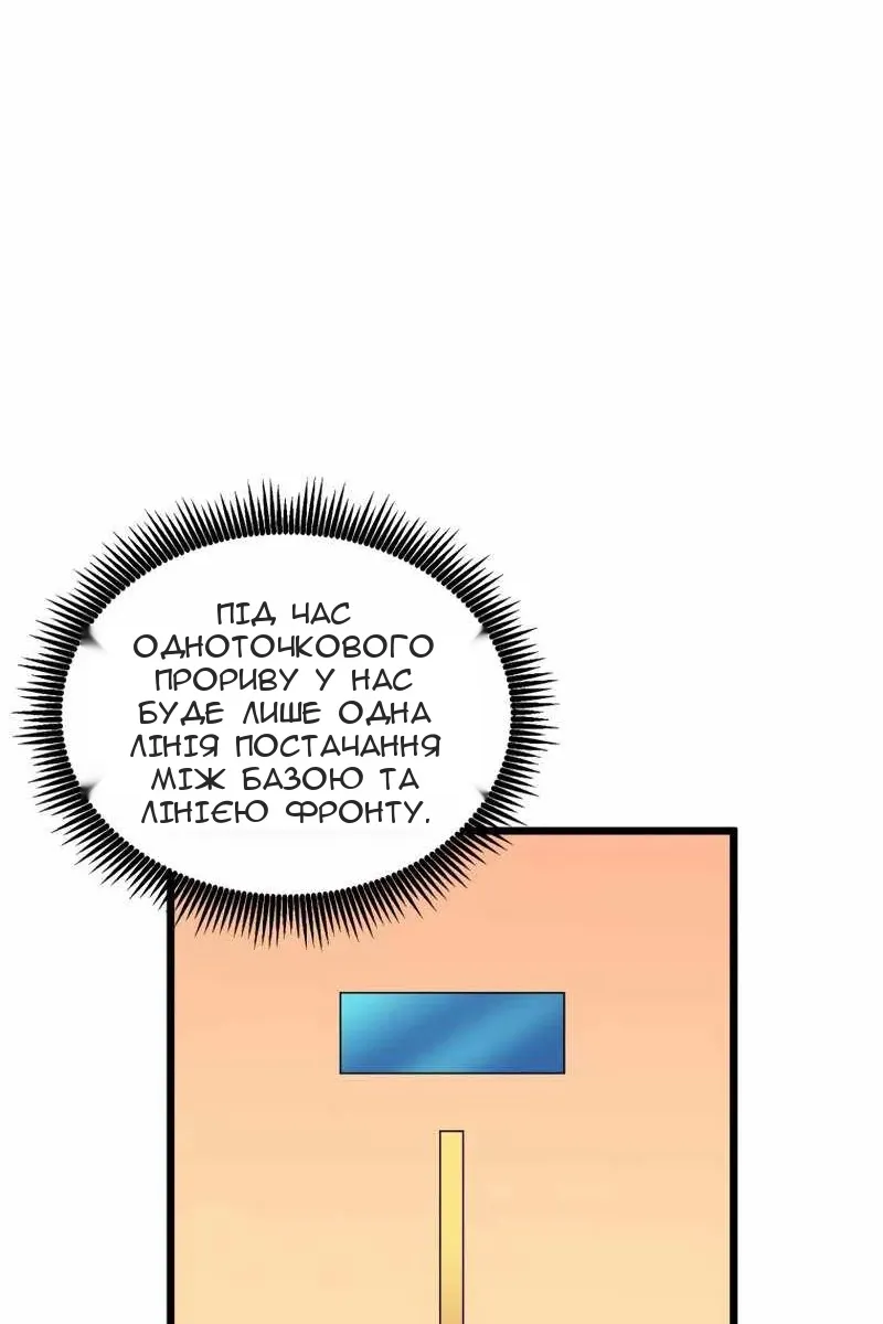 Сторінка 53