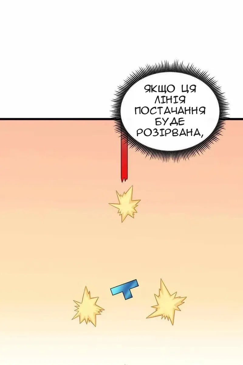 Сторінка 55