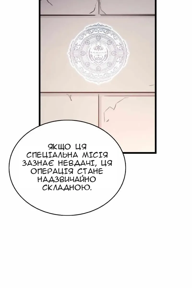 Сторінка 65