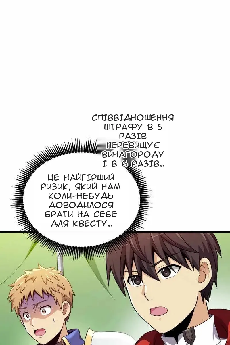 Сторінка 67