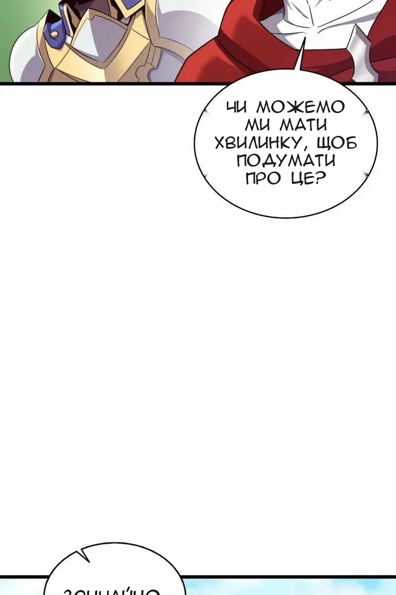 Сторінка 68