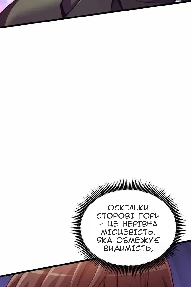 Сторінка 85