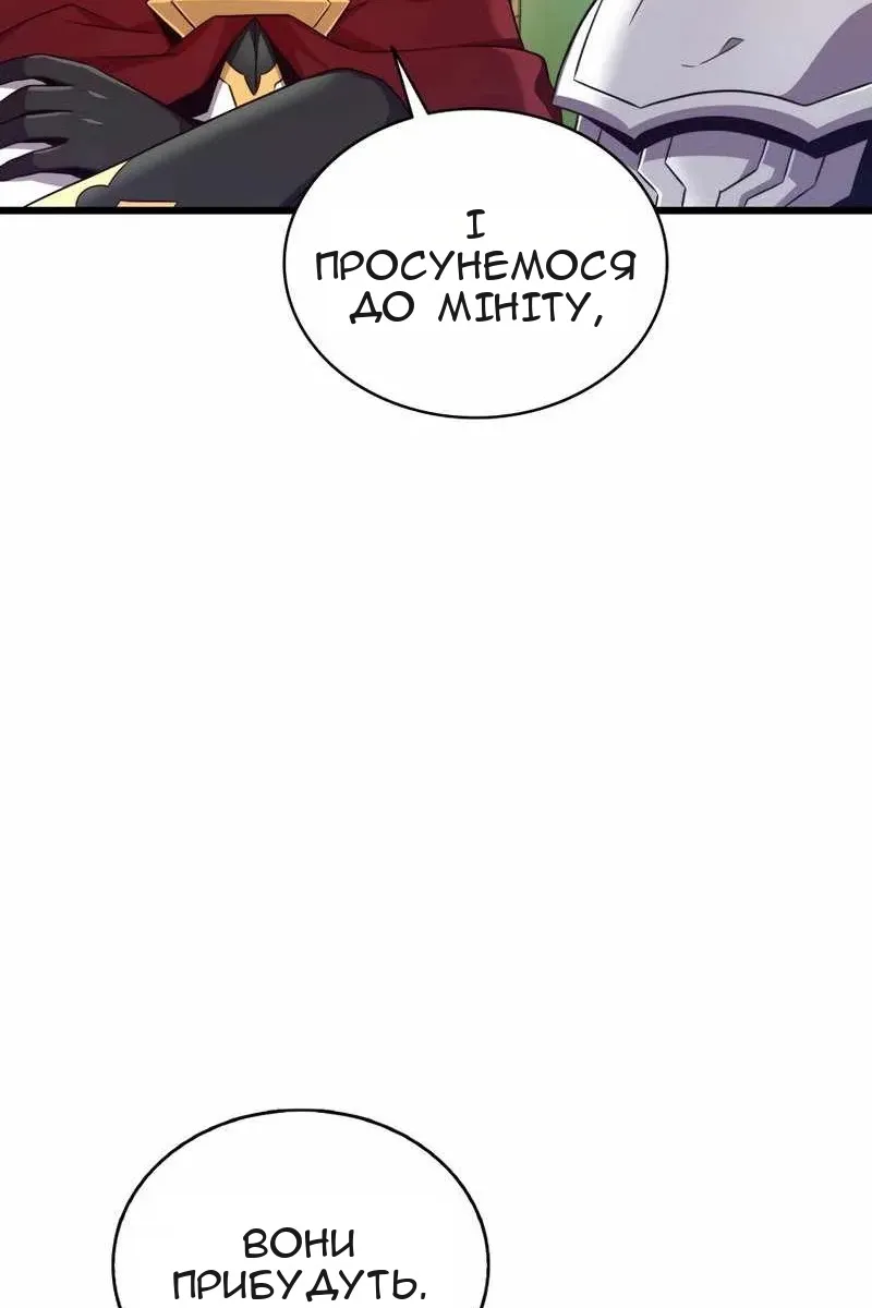 Сторінка 91