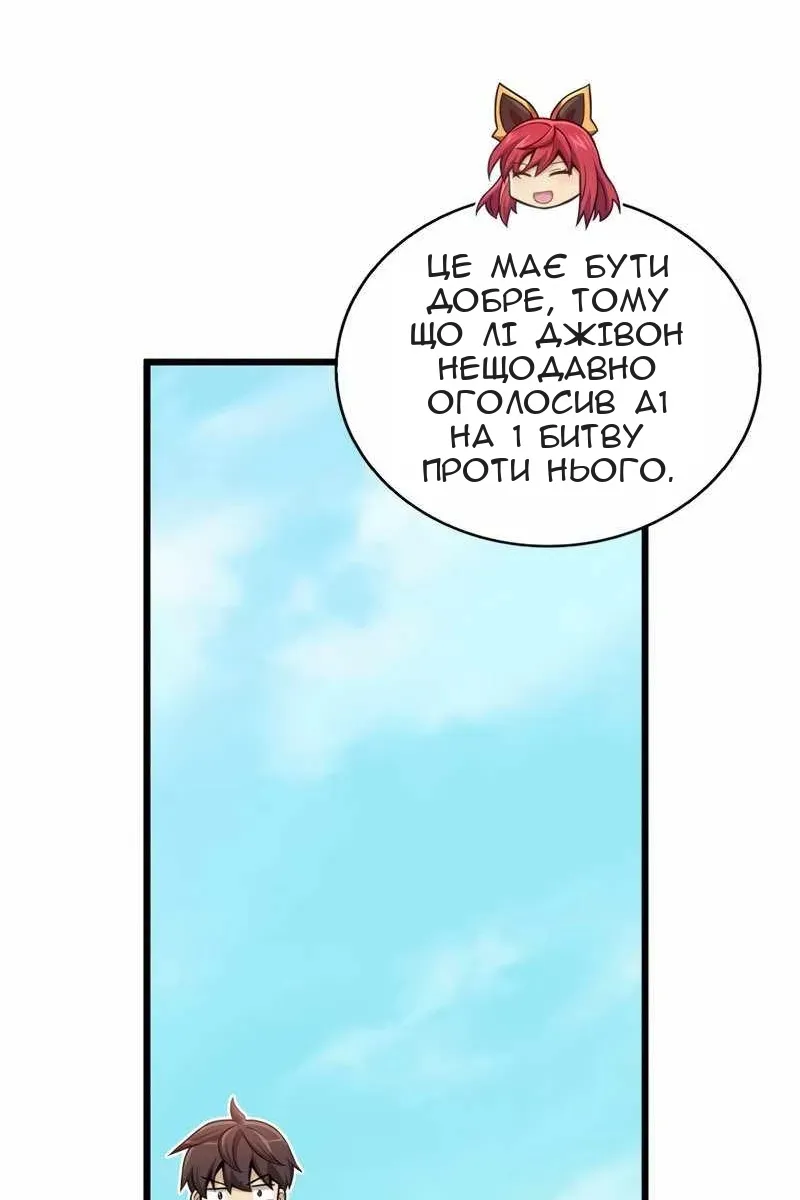 Сторінка 100