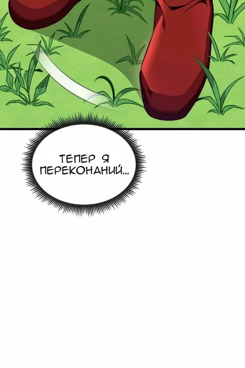 Сторінка 105