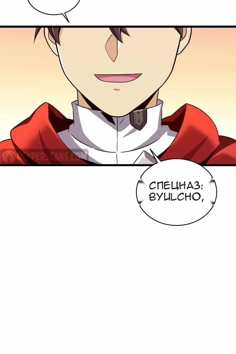 Сторінка 109