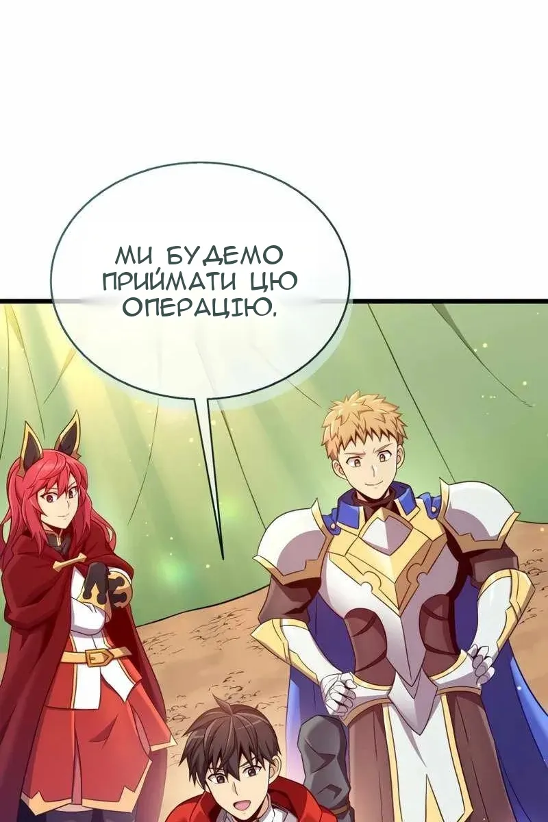 Сторінка 110