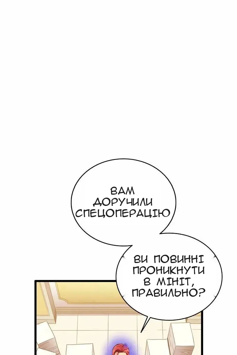 Сторінка 3