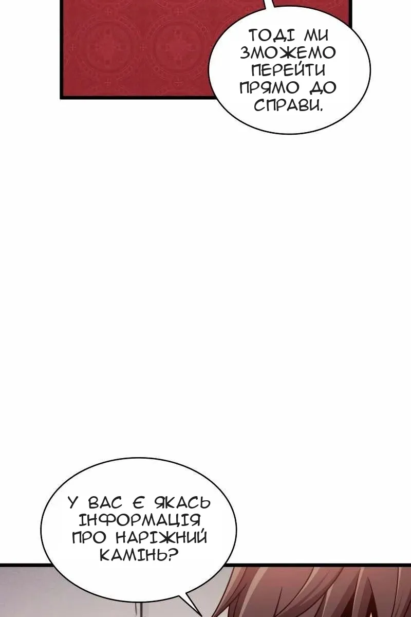 Сторінка 5