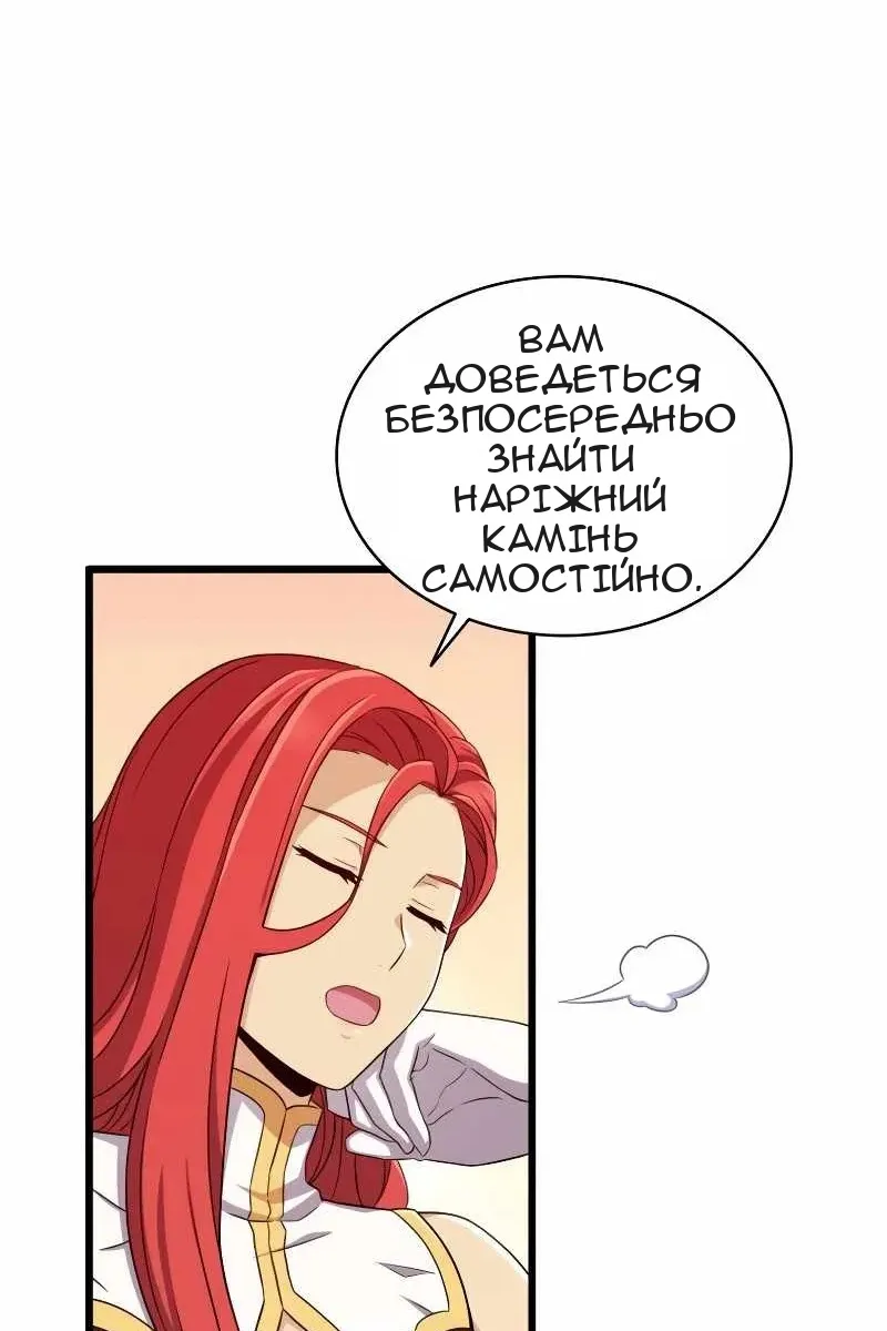 Сторінка 7