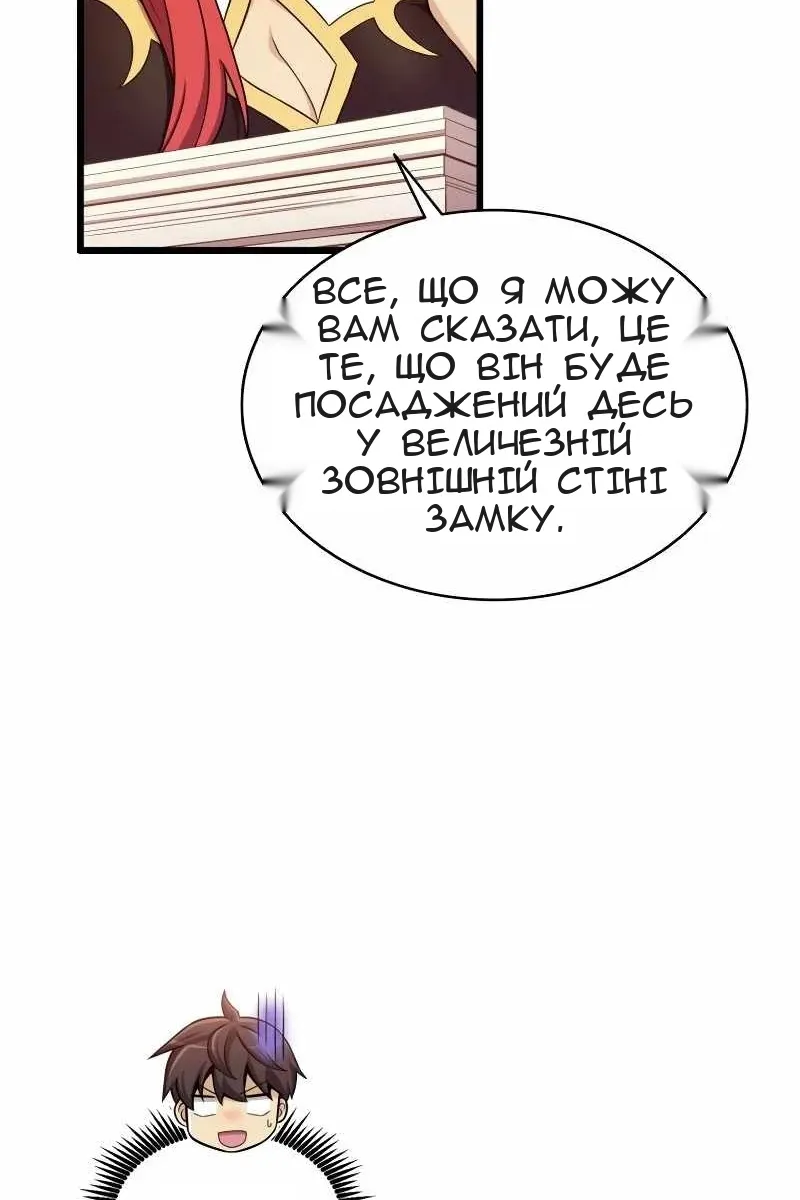 Сторінка 8