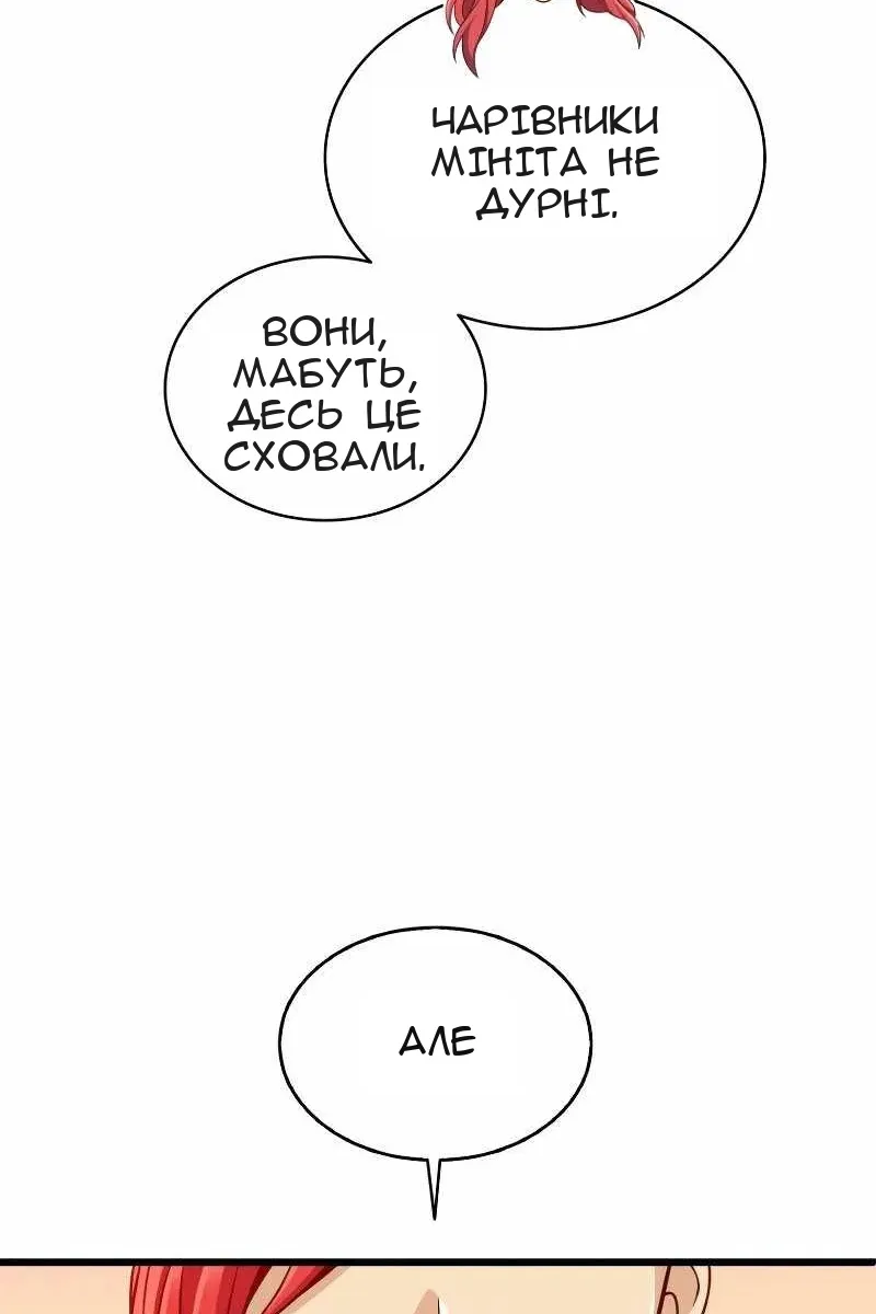 Сторінка 11