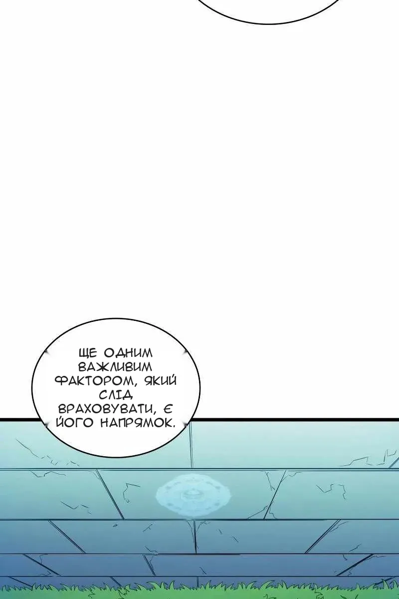 Сторінка 14
