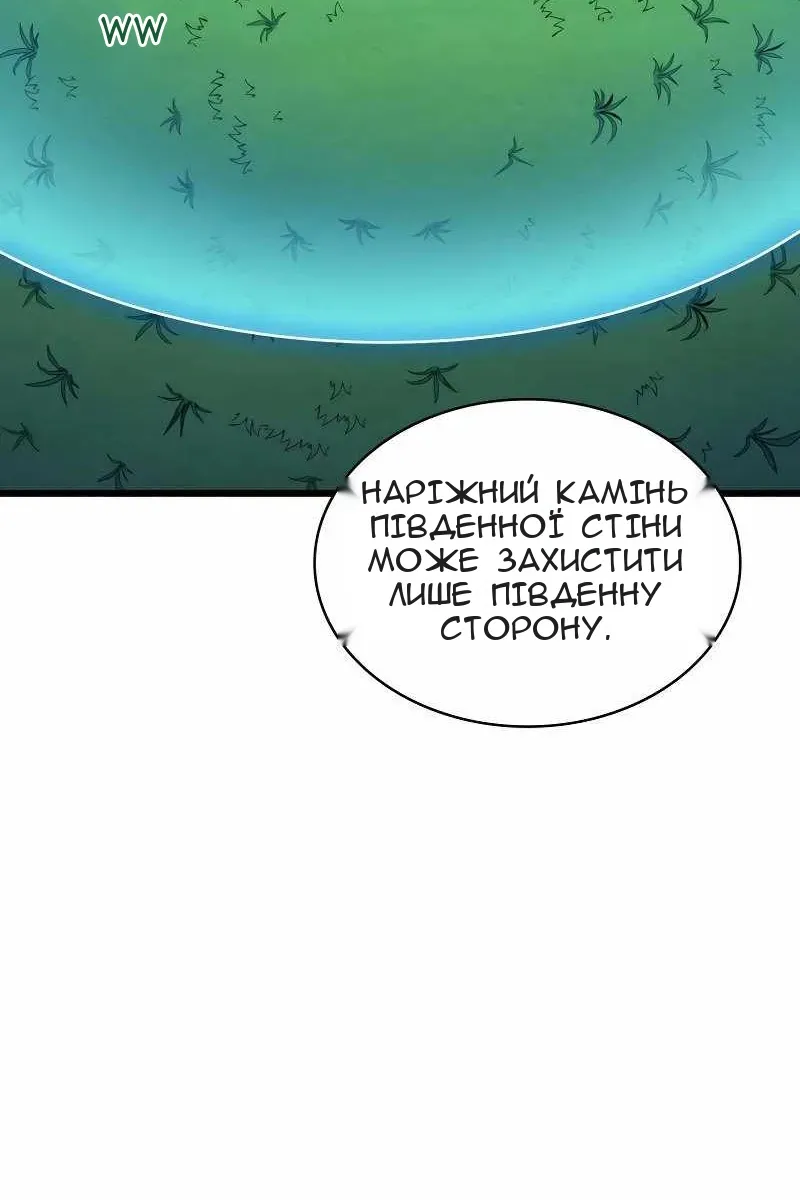 Сторінка 15