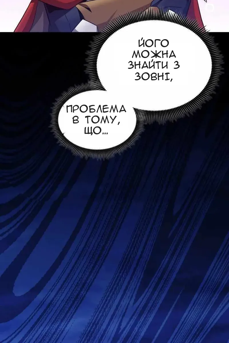 Сторінка 17