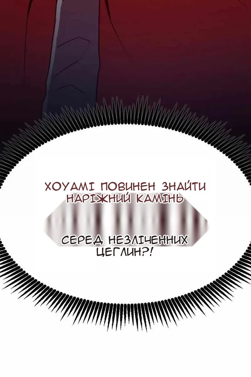 Сторінка 21