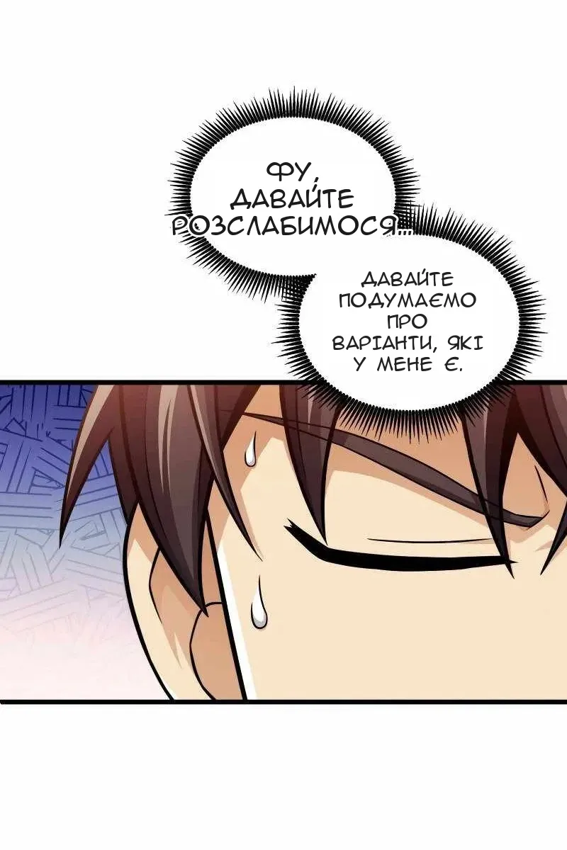 Сторінка 22