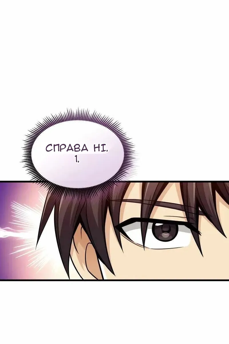 Сторінка 23