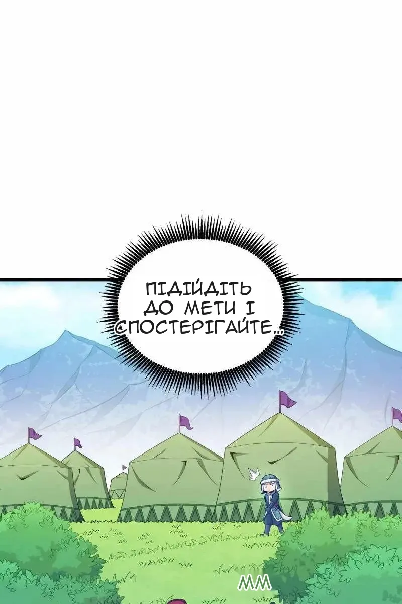 Сторінка 24