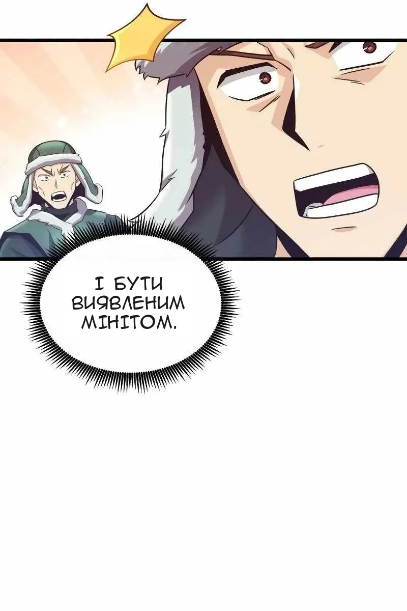 Сторінка 26