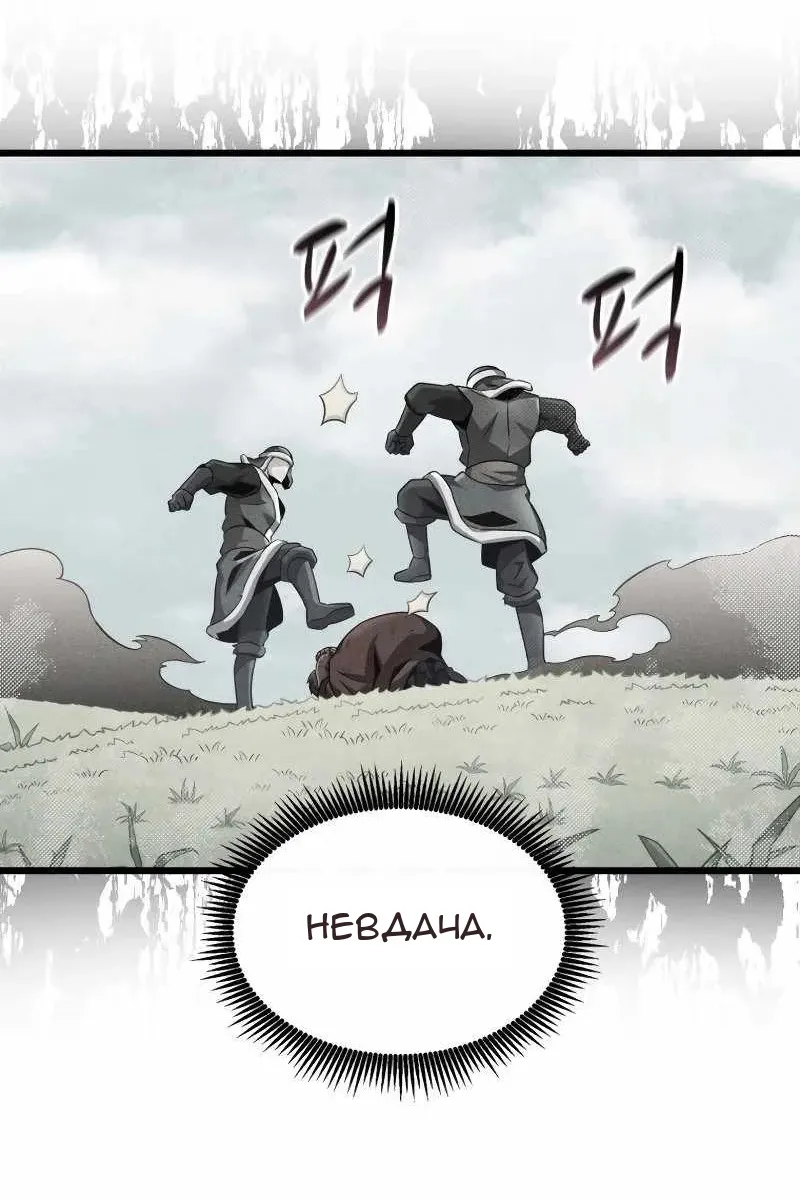 Сторінка 27
