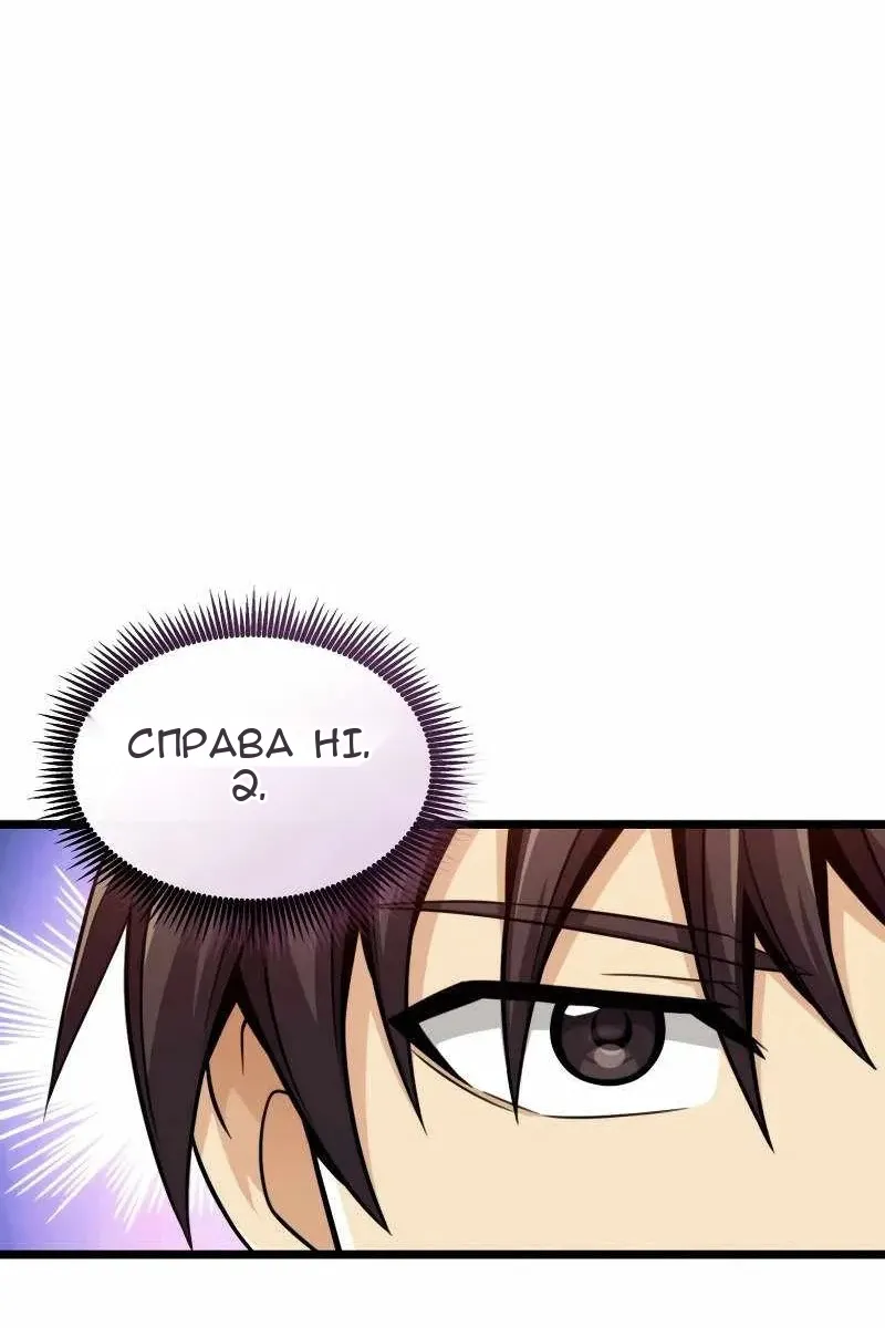 Сторінка 28