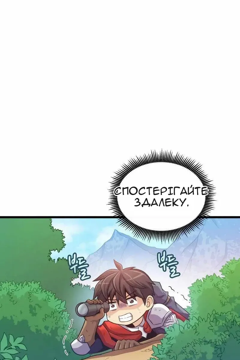 Сторінка 29