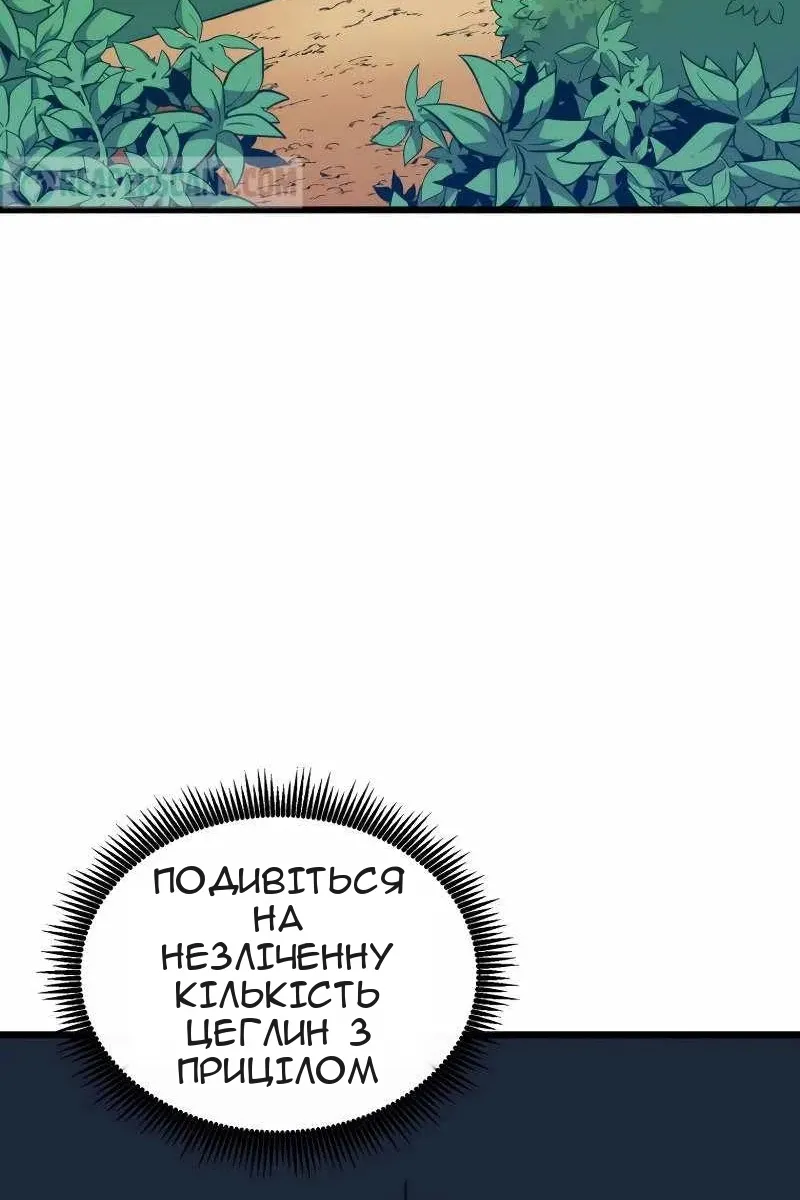 Сторінка 30