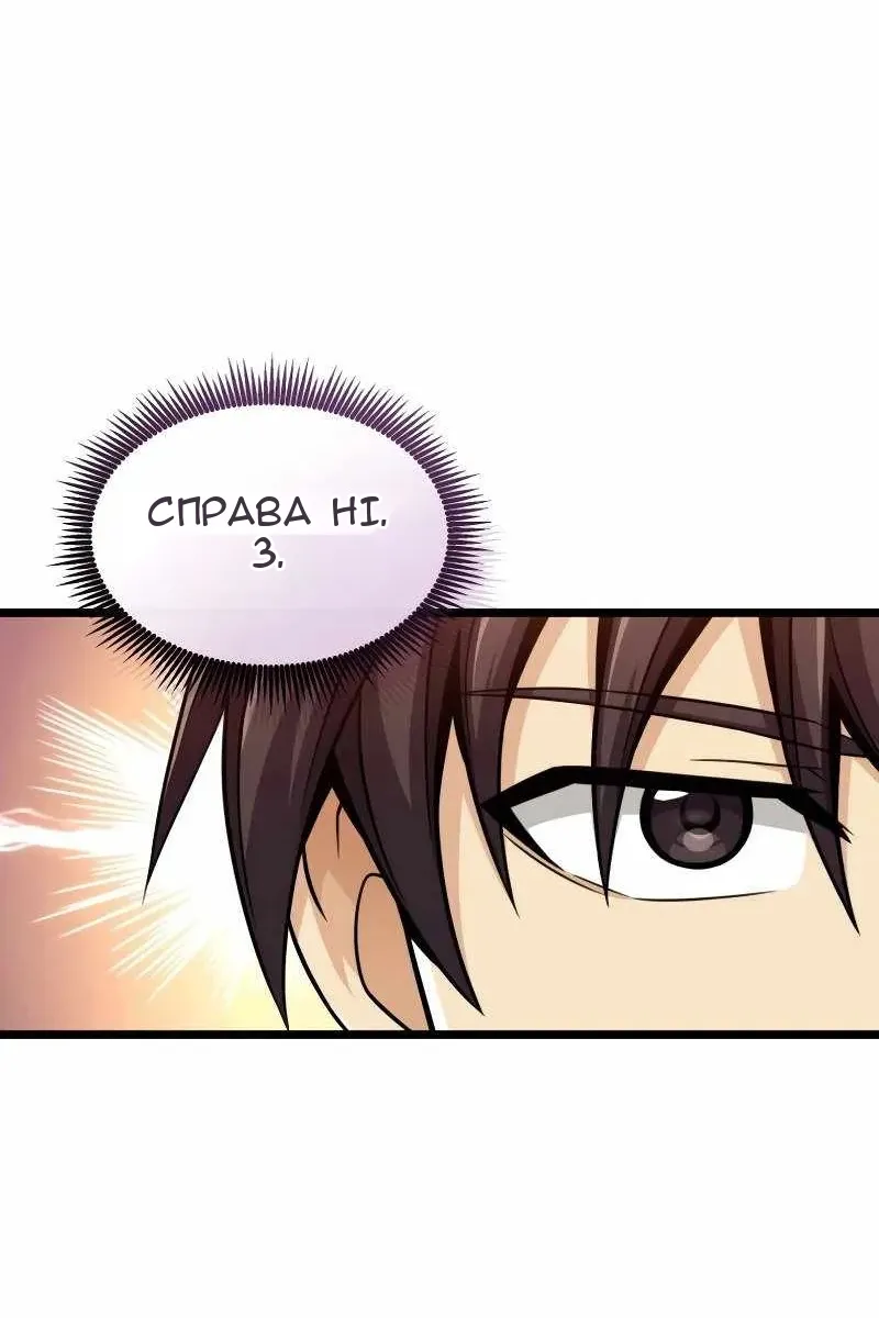 Сторінка 33