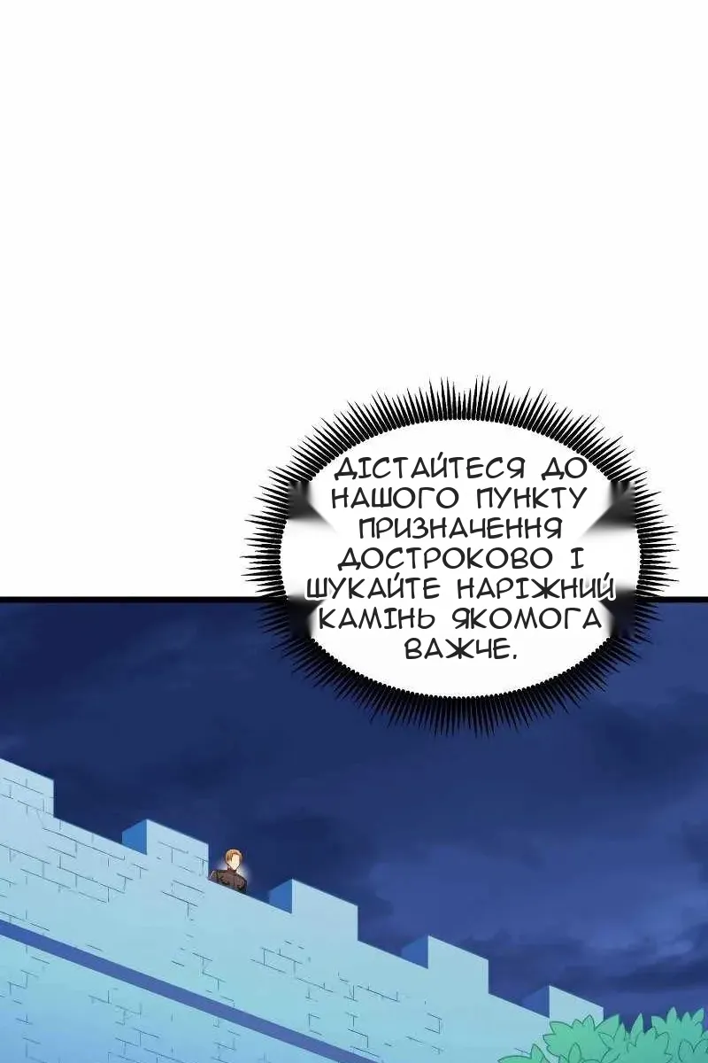 Сторінка 34