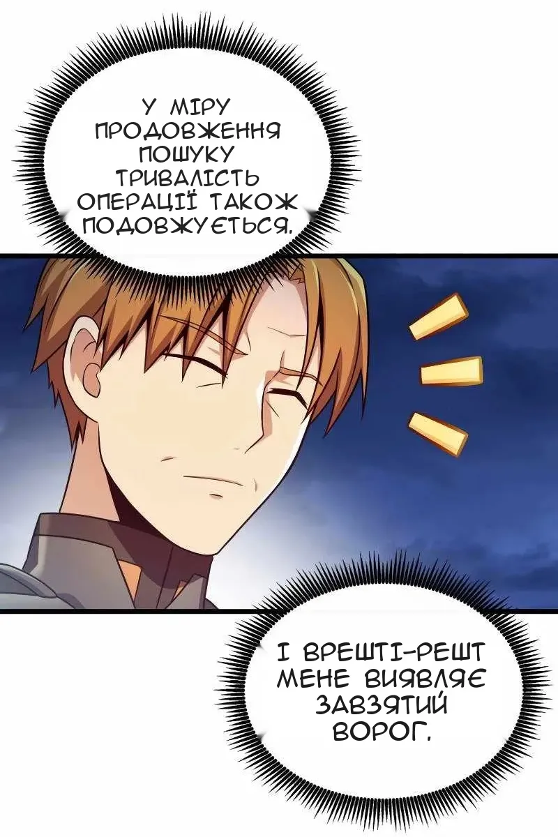 Сторінка 36