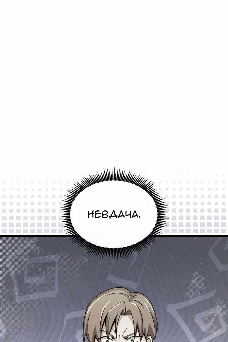 Сторінка 37