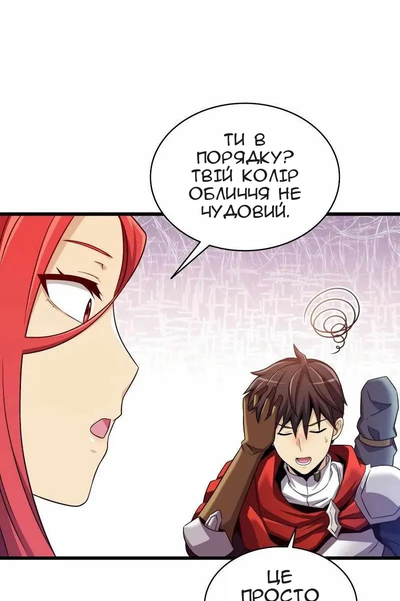 Сторінка 39