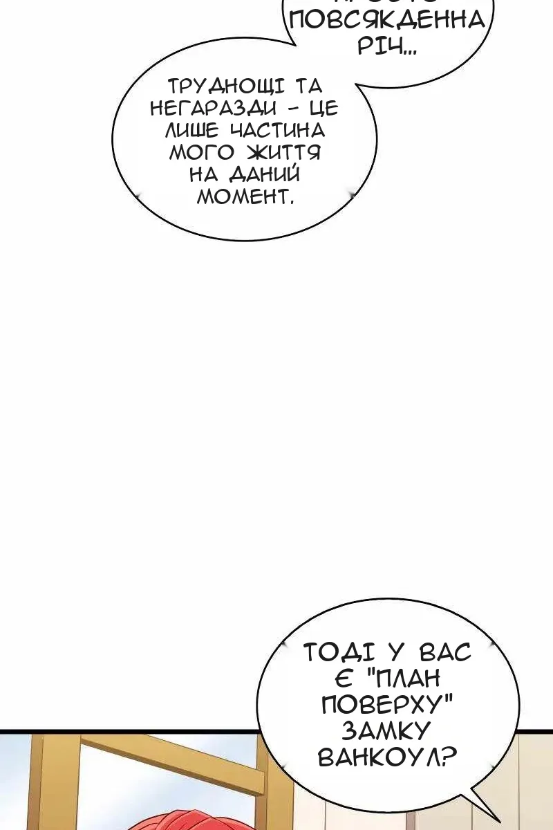 Сторінка 40