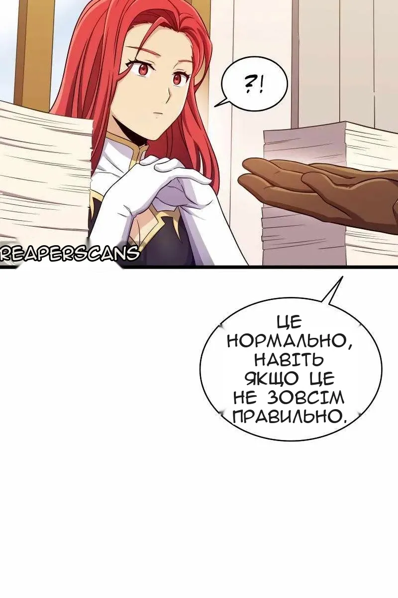Сторінка 41