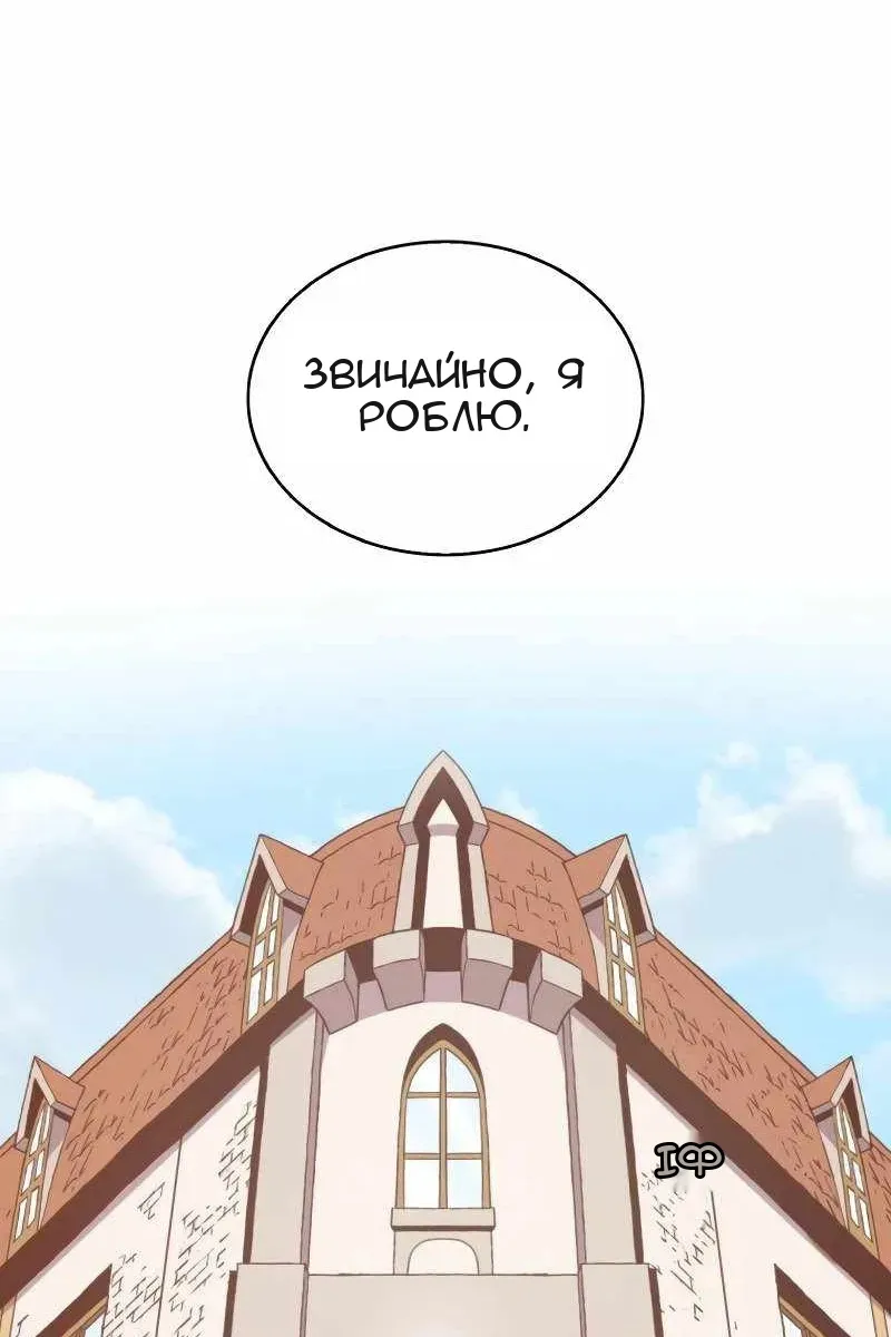 Сторінка 43
