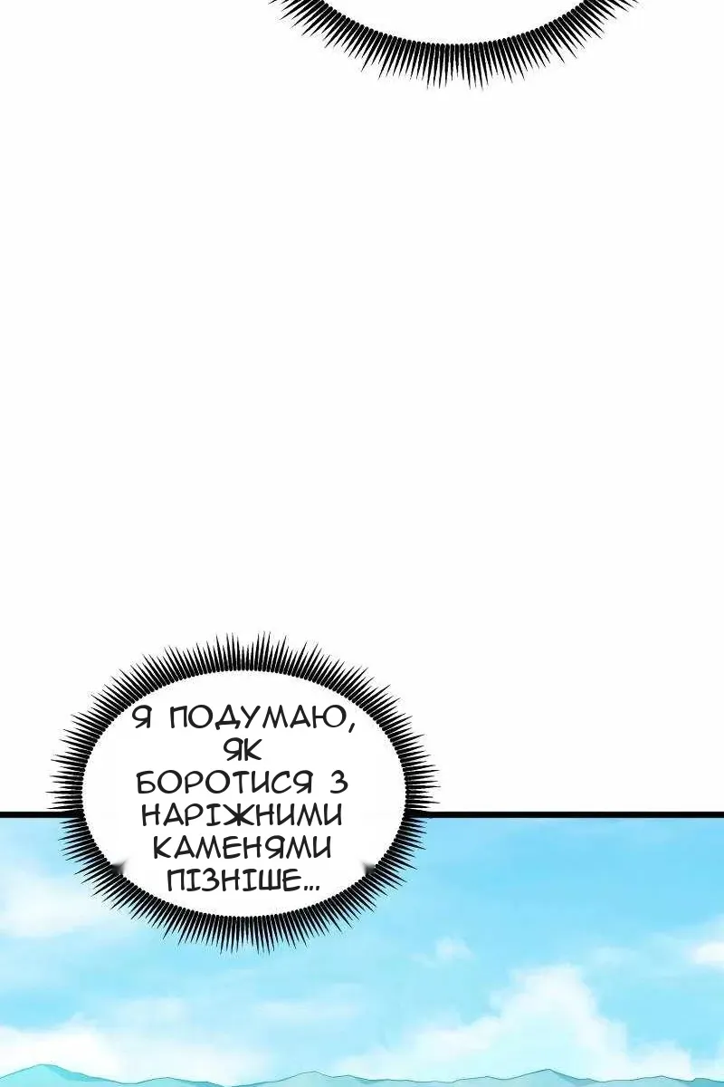 Сторінка 47