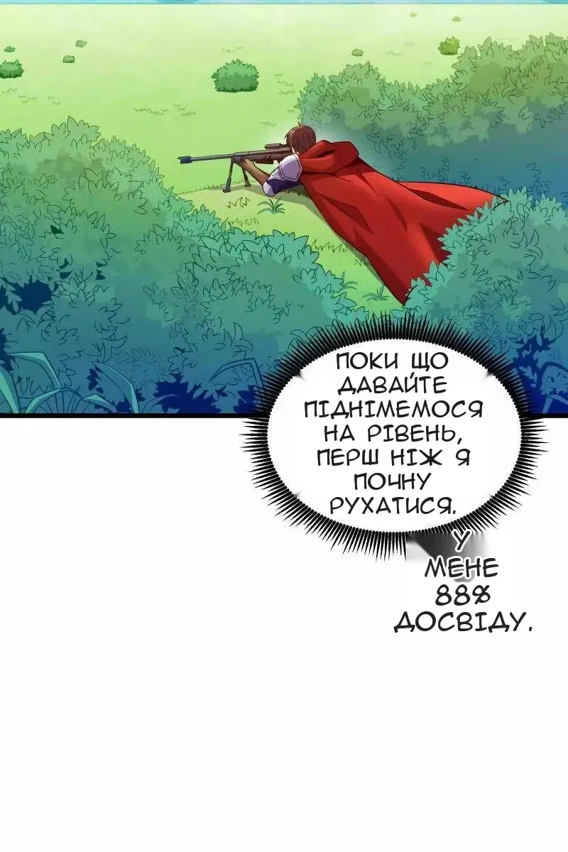 Сторінка 48