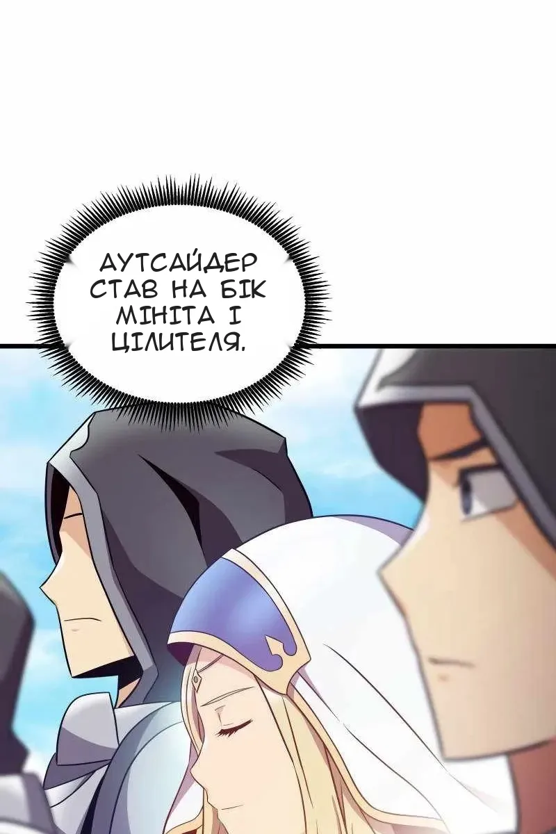 Сторінка 49