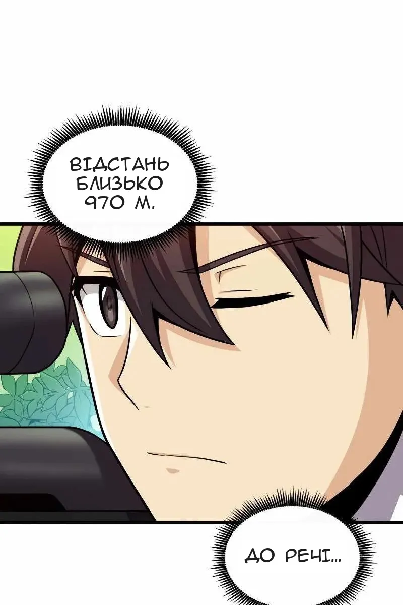 Сторінка 51