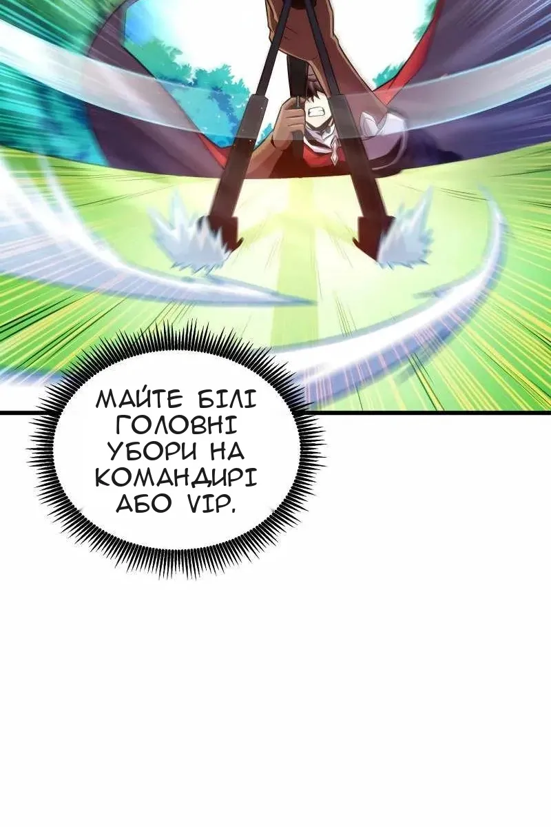 Сторінка 57