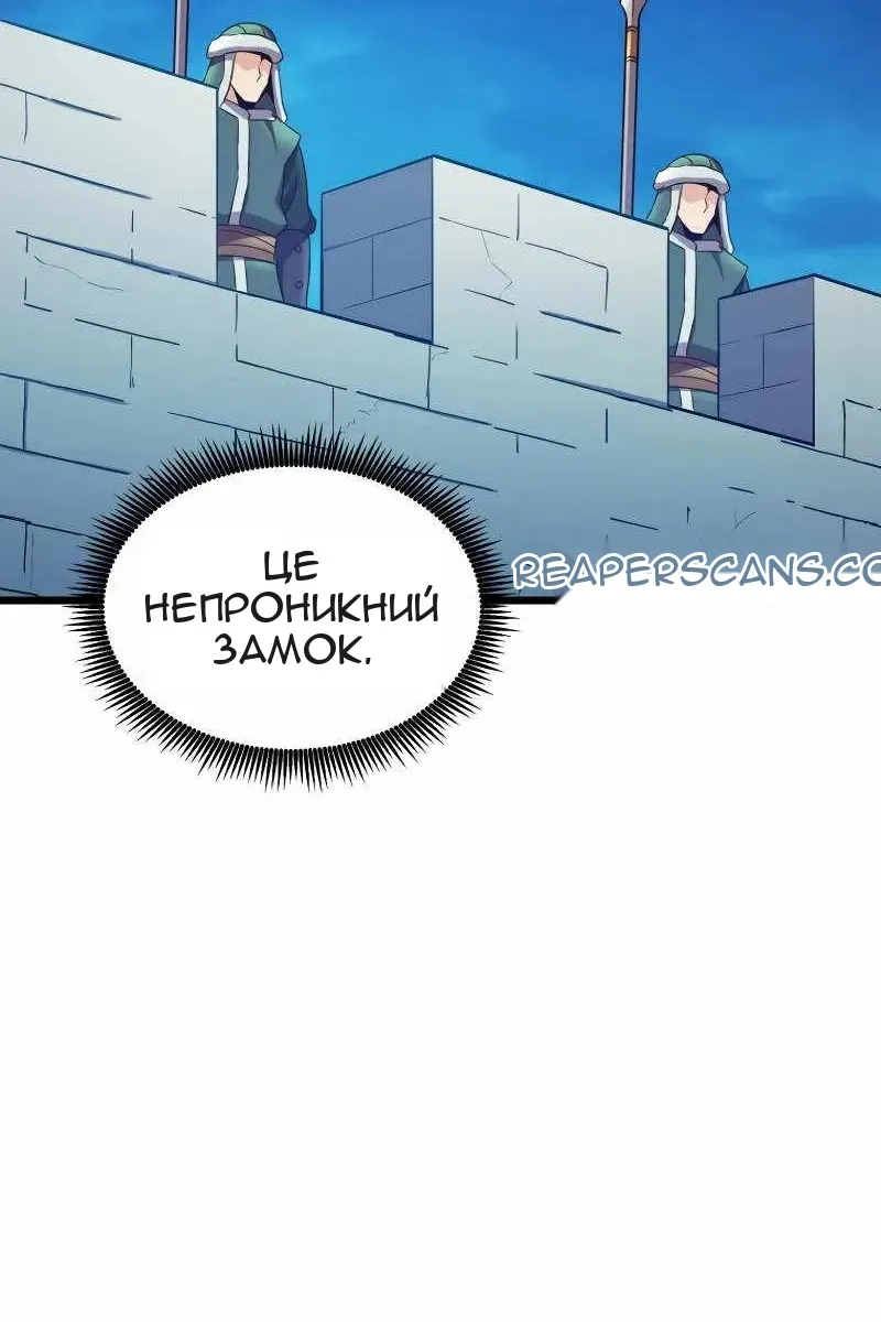 Сторінка 76