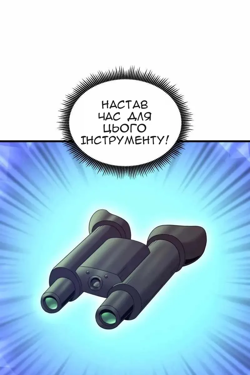 Сторінка 79