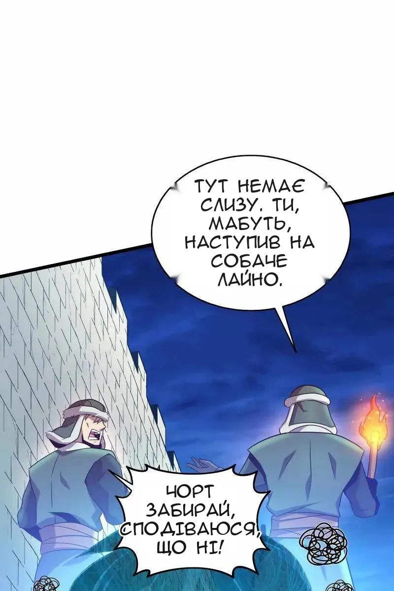 Сторінка 103