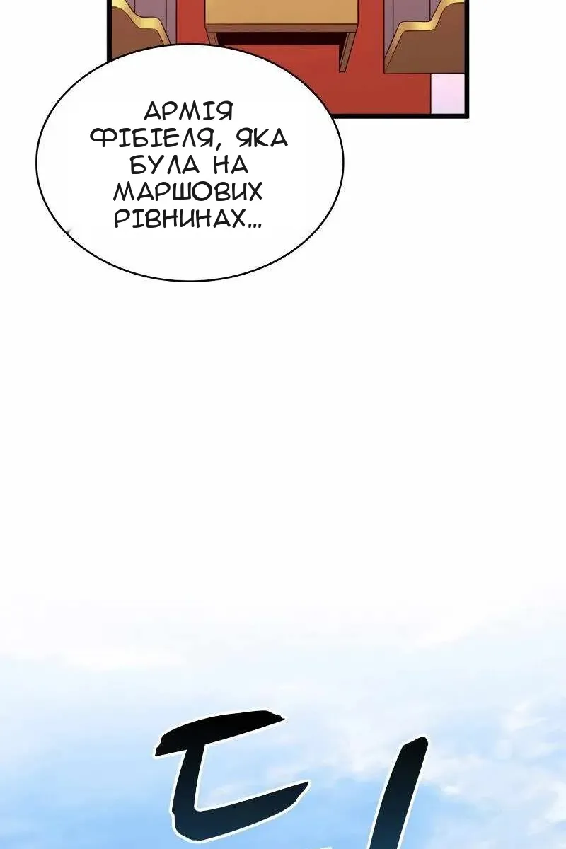 Сторінка 115