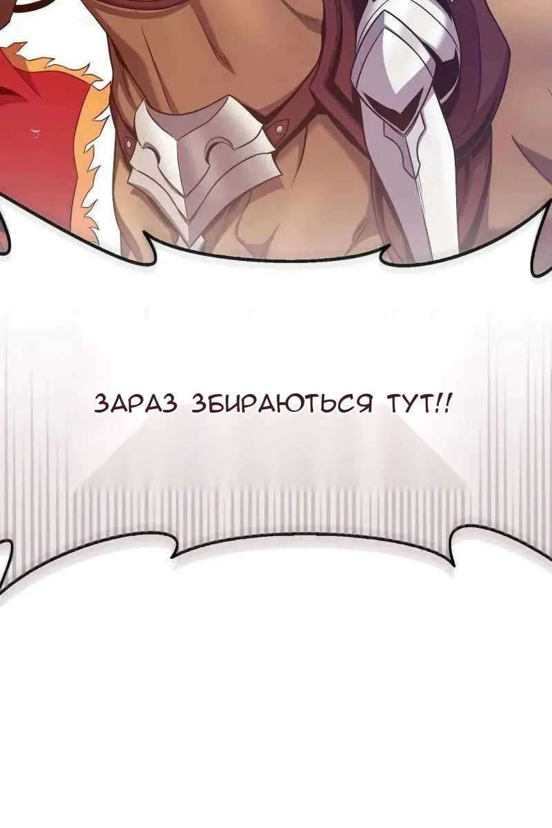 Сторінка 117