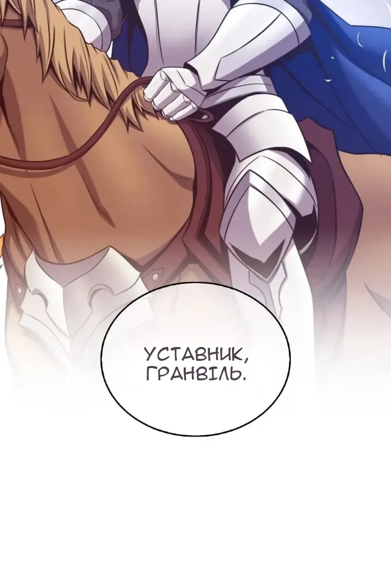 Сторінка 3