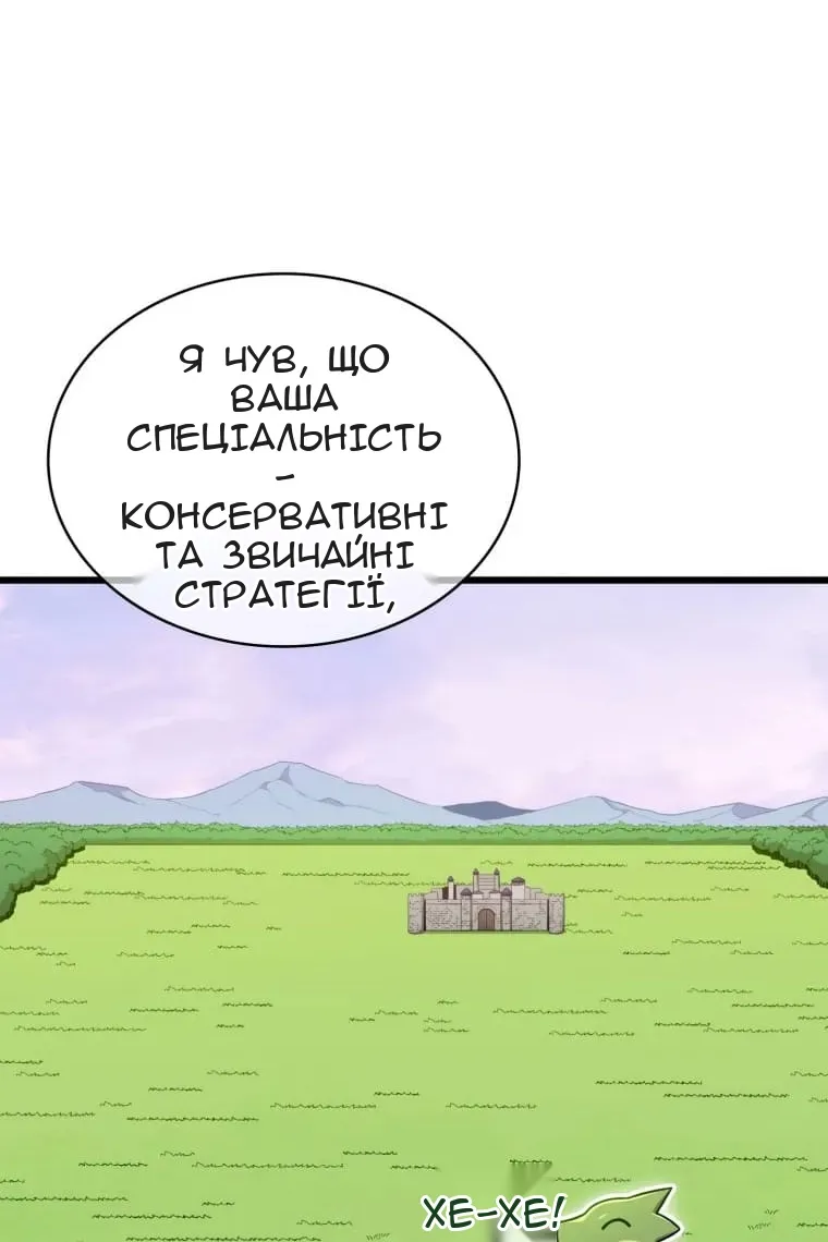 Сторінка 4